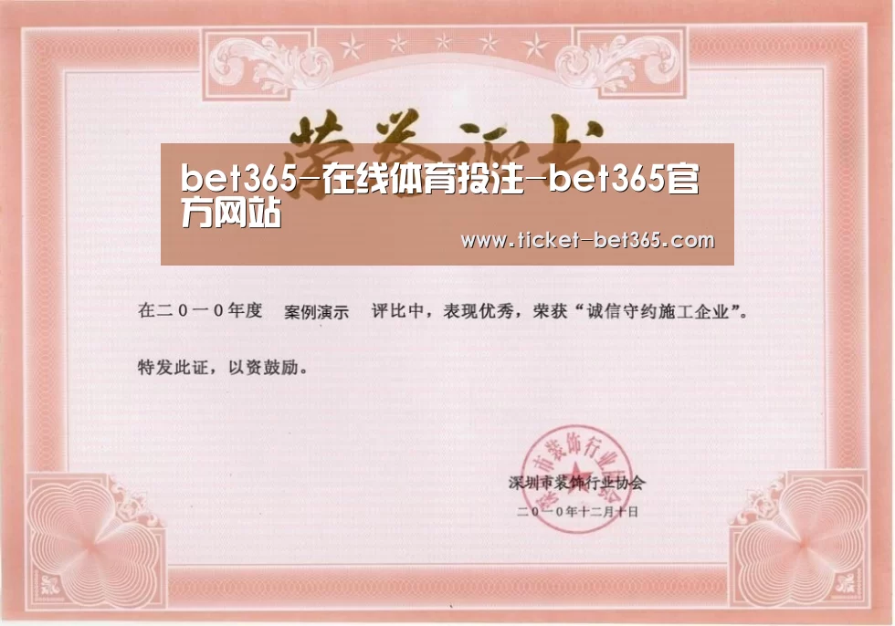 荣誉证书二(图1)