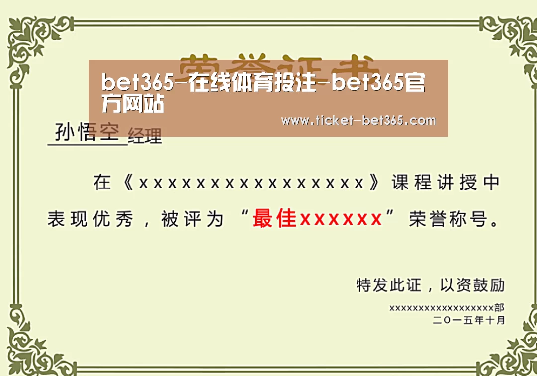 荣誉证书一(图1)