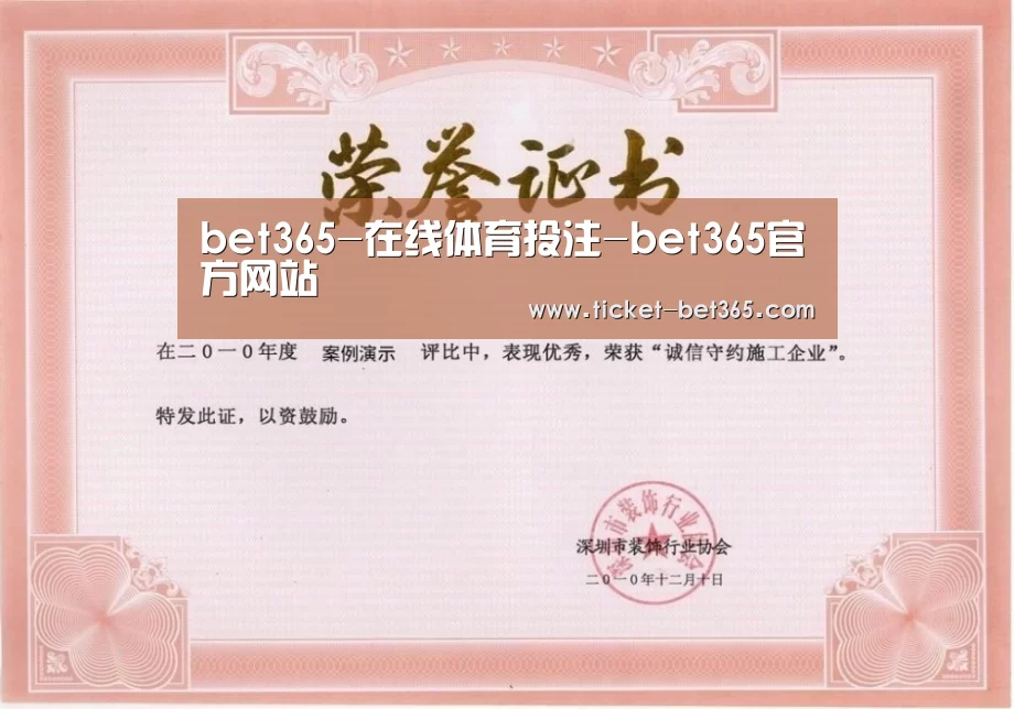荣誉证书二