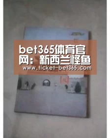 bet365体育投注