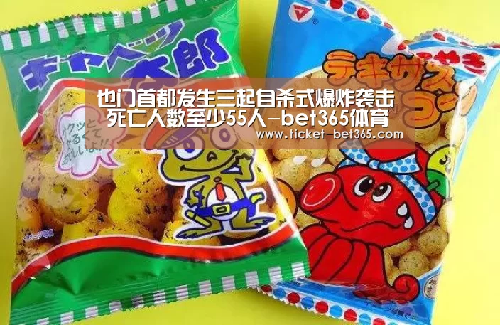 bet365体育投注