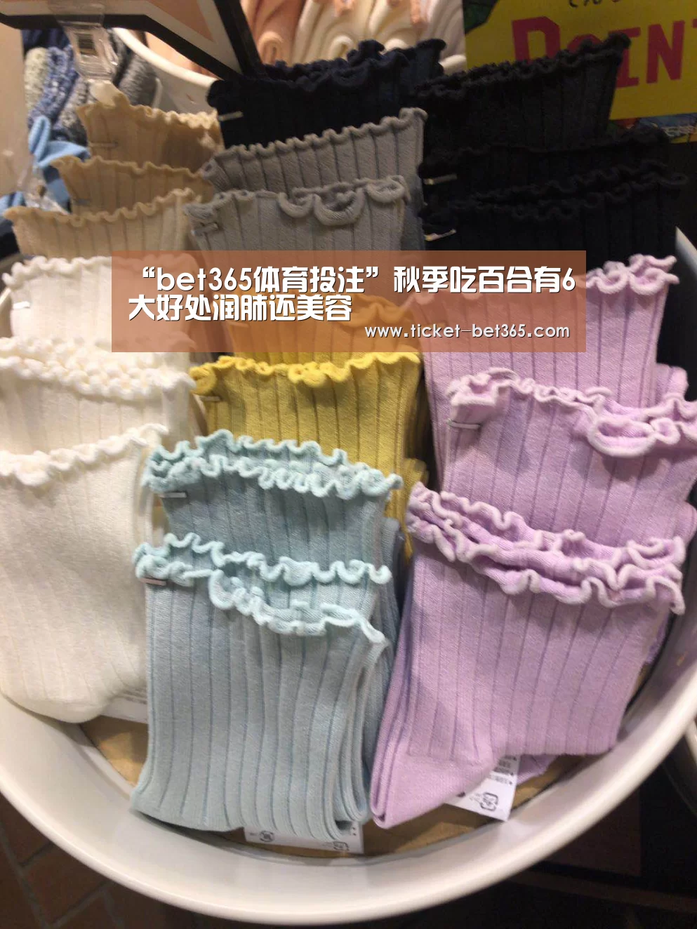 “bet365体育投注”秋季吃百合有6大好处润肺还美容(图2) bet365体育投注