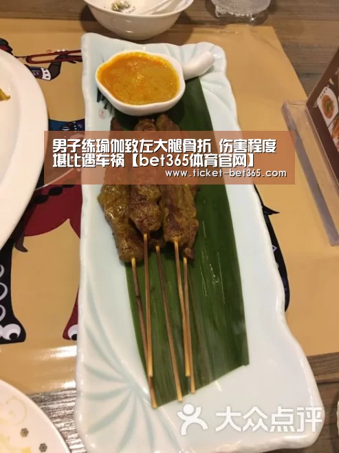bet365体育官网