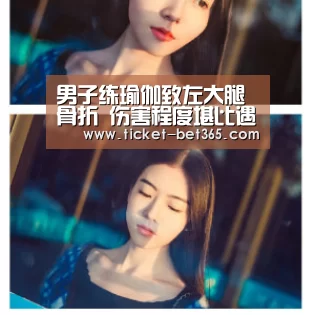 bet365体育投注
