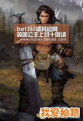 bet365体育官网-英国公主上班十周请假25天 老板:不许再请(图)(图1) bet365体育官网