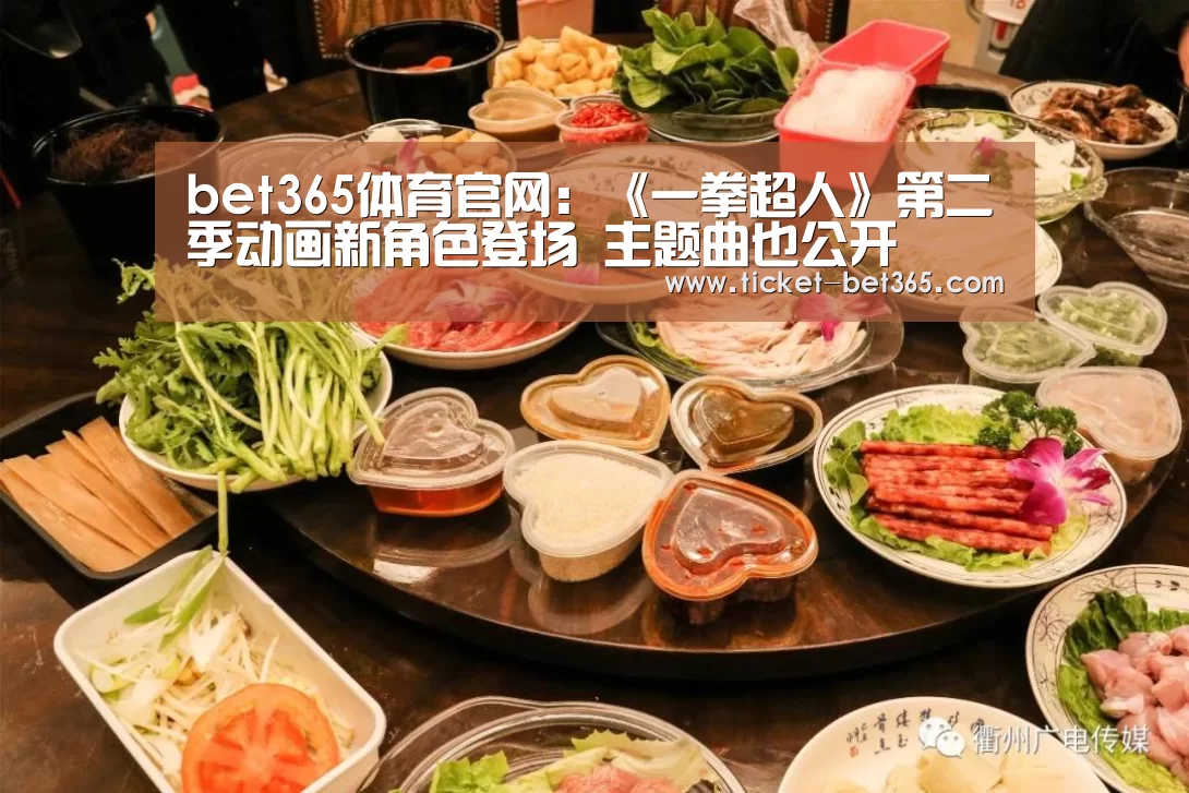 bet365体育投注