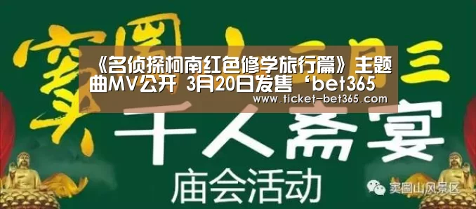bet365体育投注