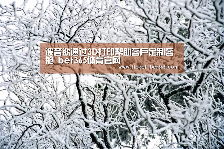 bet365体育投注