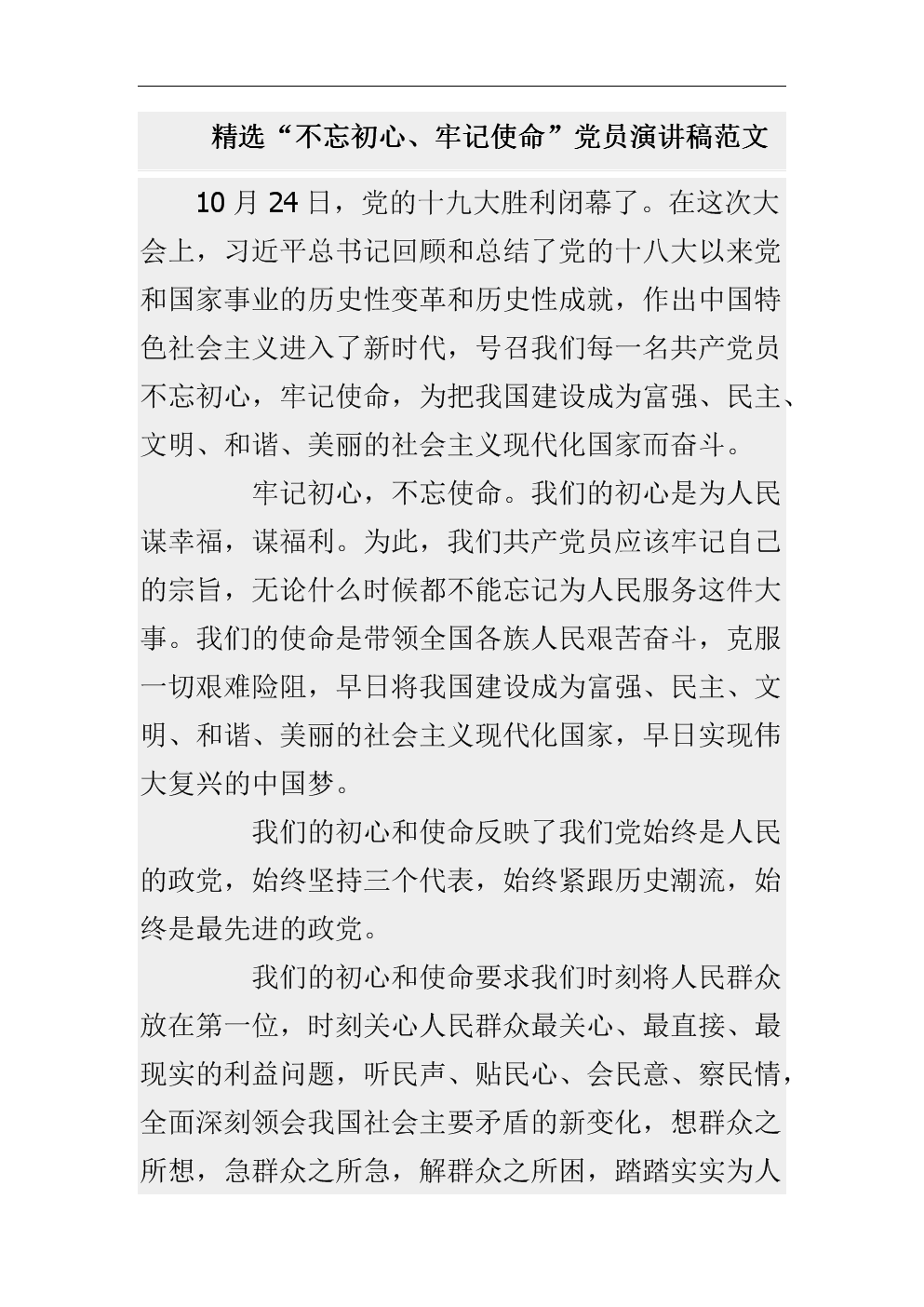 《灵域》系列动画破放量突破11亿 爱奇艺深挖动漫IP商业价值-bet365体育官网(图3) bet365体育官网