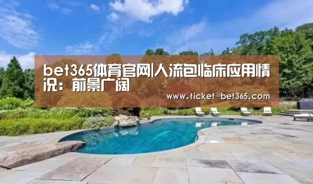 bet365体育官网