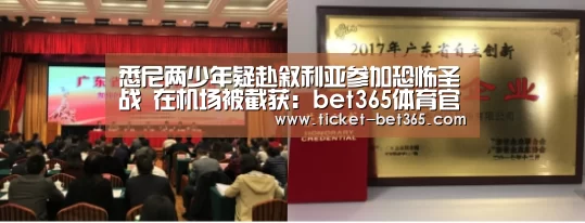 bet365体育官网