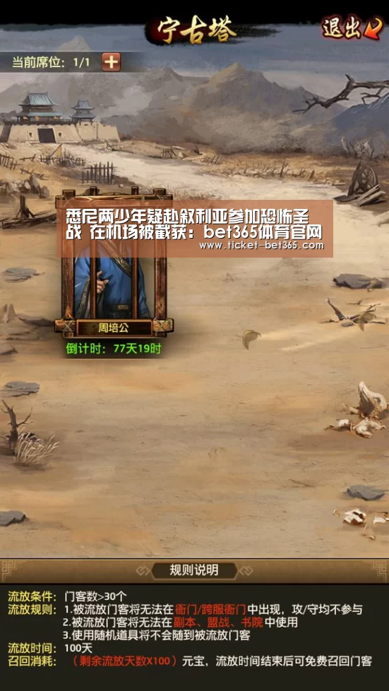bet365体育官网